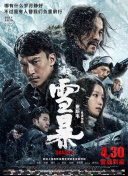 国产精品亚洲成在人线